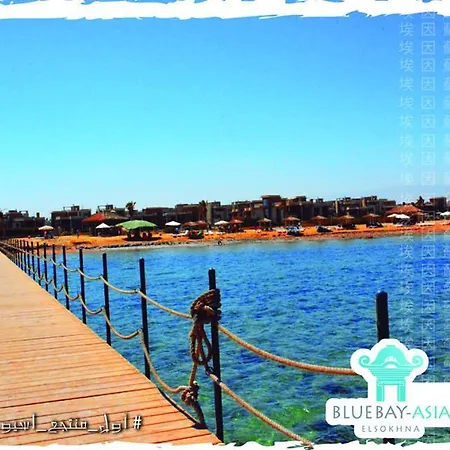 Mohamed Afifi Bluebay Asia - Families - Ground 2 Bed Rooms Ain Sukhna Exterior photo
