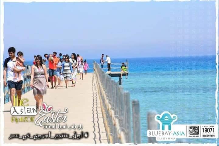 Mohamed Afifi Bluebay - Families - Ground 2 Bed * Ajn Suchna