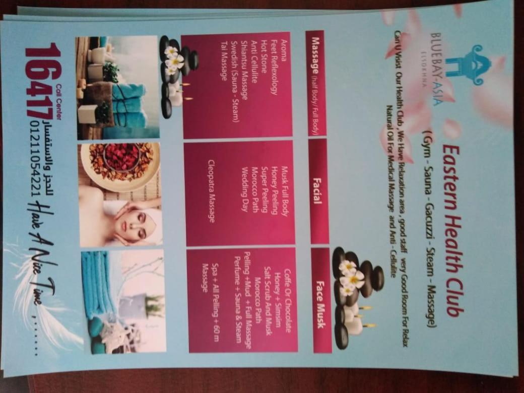Mohamed Afifi Bluebay - Families - Ground 2 Bed Ajn Suchna