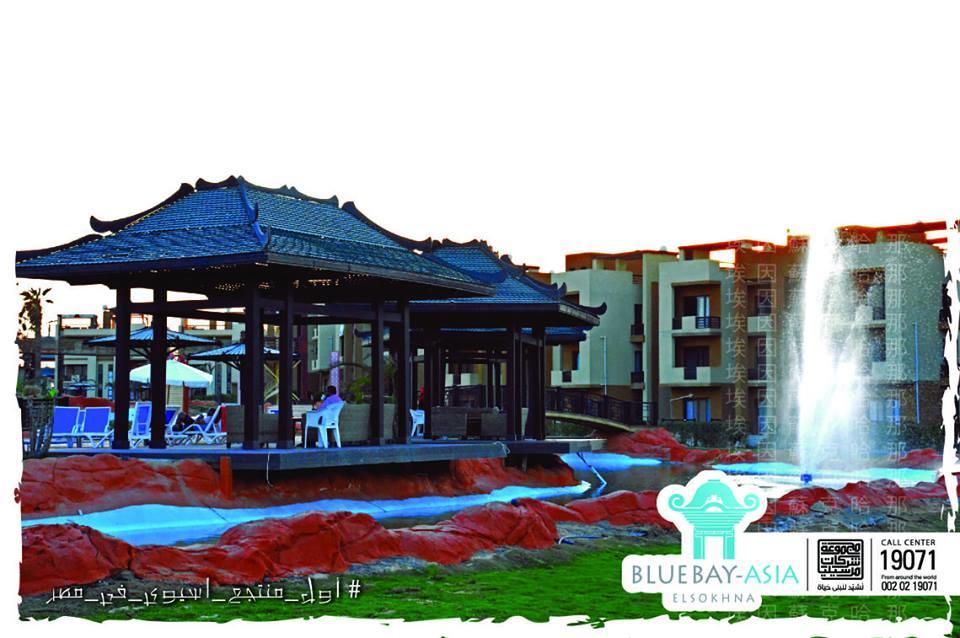 Apartament Mohamed Afifi Bluebay - Families - Ground 2 Bed Ajn Suchna