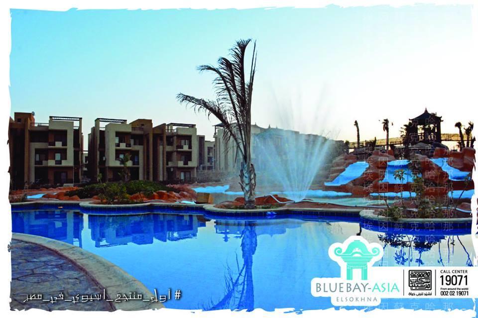 Mohamed Afifi Bluebay - Families - Ground 2 Bed Apartament Ajn Suchna