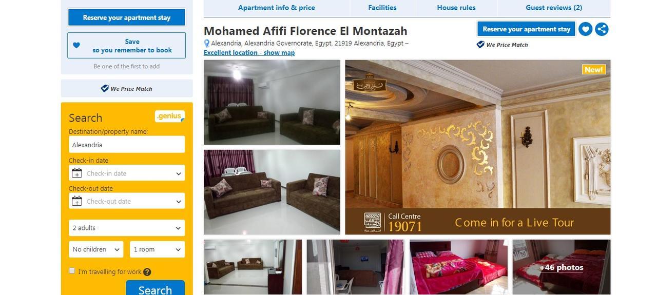 Apartament Mohamed Afifi Bluebay - Families - Ground 2 Bed