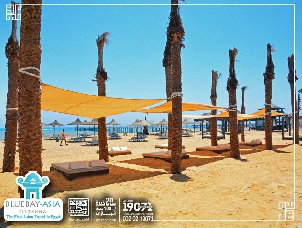 Apartment Mohamed Afifi Bluebay - Families - Ground 2 Bed