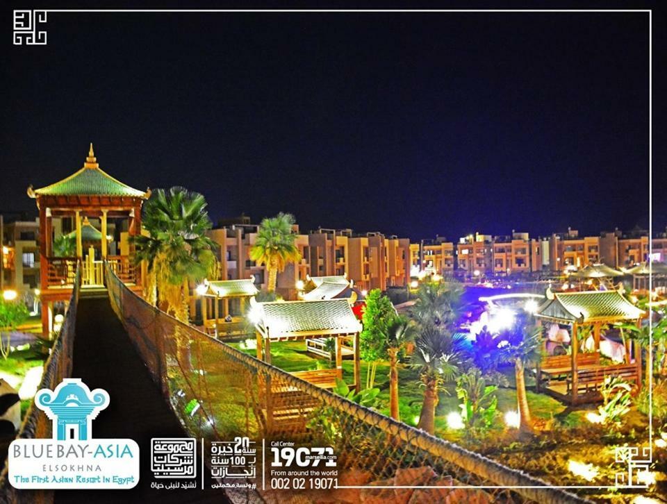 Apartment Mohamed Afifi Bluebay - Families - Ground 2 Bed